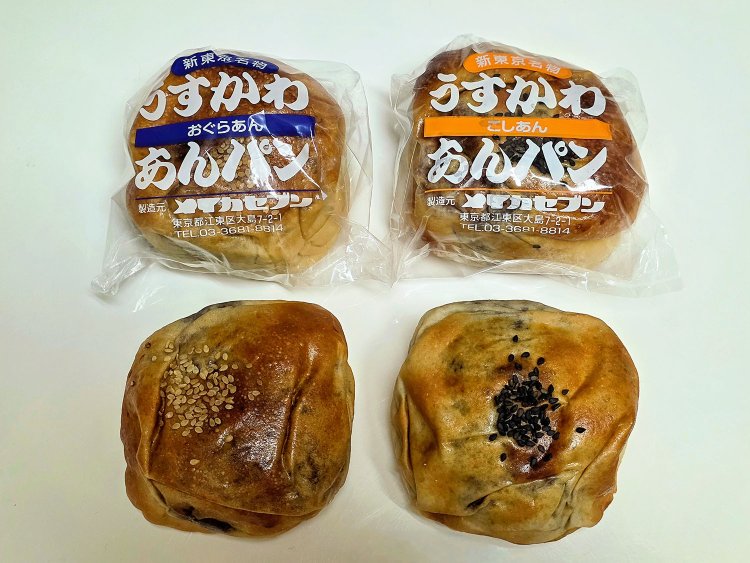 うす皮あんぱん 小倉あん、こしあん各240円。