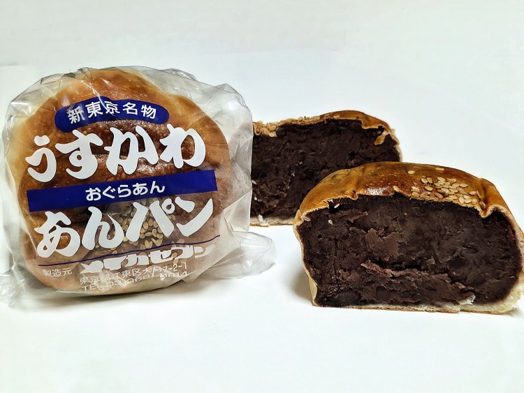 146黒猫あんぱん