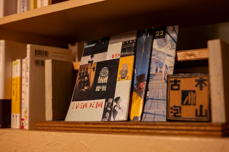 店内の一角には行商の古本屋『古本泡山』の本棚が。すべて購入も可能。