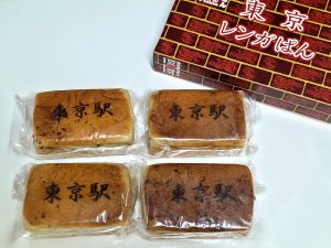 150あんぱん東京駅