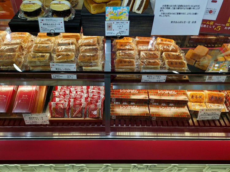 152あんぱん東京駅