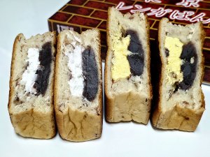 155あんぱん東京駅