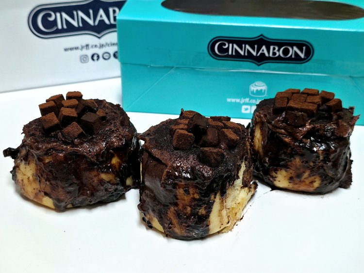 ミニ生チョコボン（3個入）1470円。