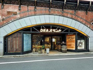 41日比谷の隠れ家