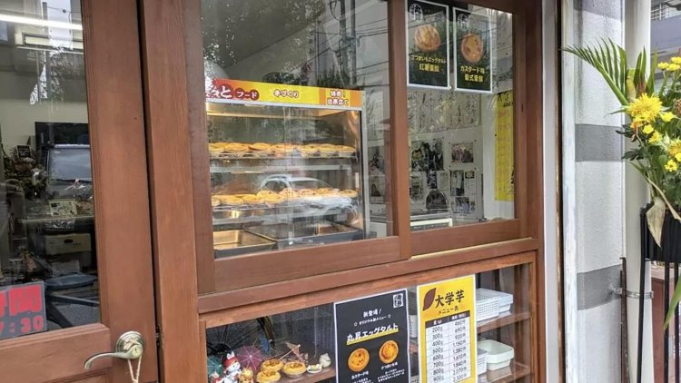 『ねぎし丸昇』店頭。