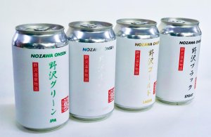 【旅の手帖】新鮮屋オタギリ_14