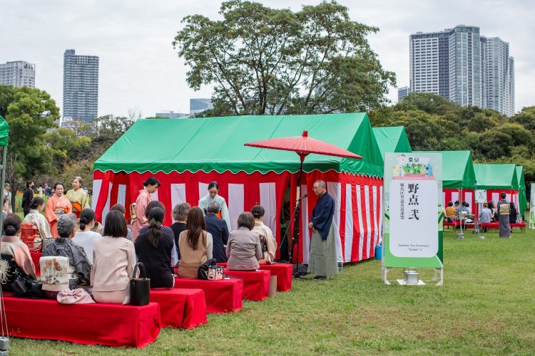浜離宮恩賜公園での野点（800円）写真は過去開催時の様子。