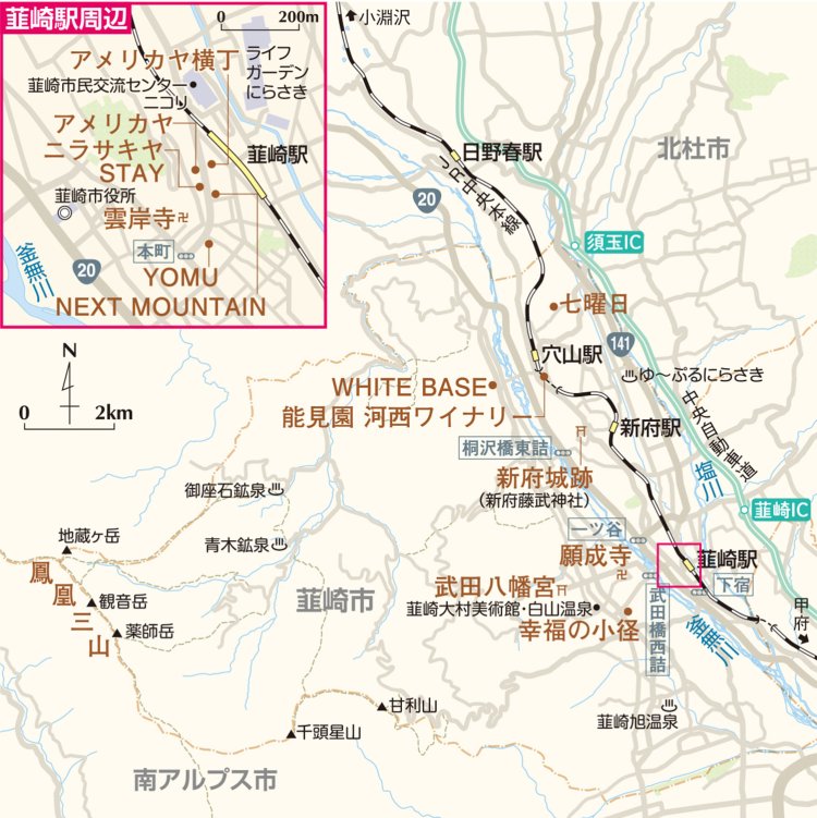韮崎市