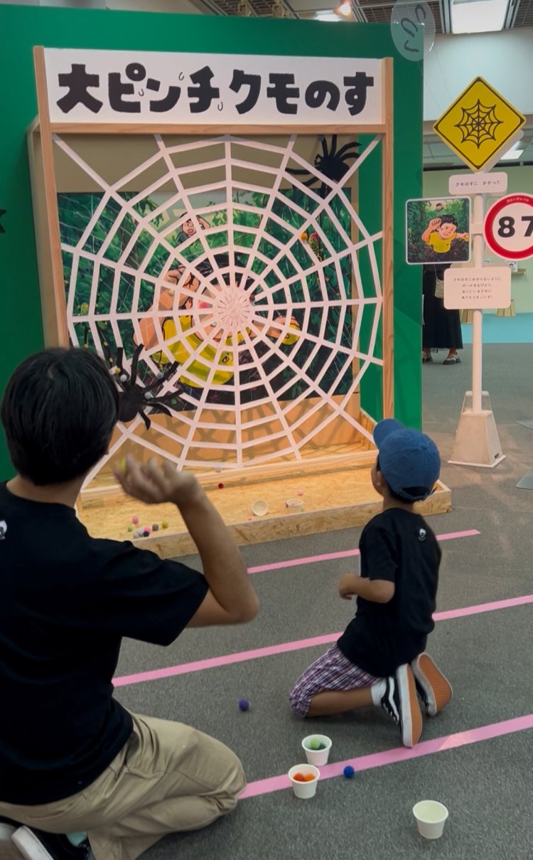 （C）鈴木のりたけ／小学館。