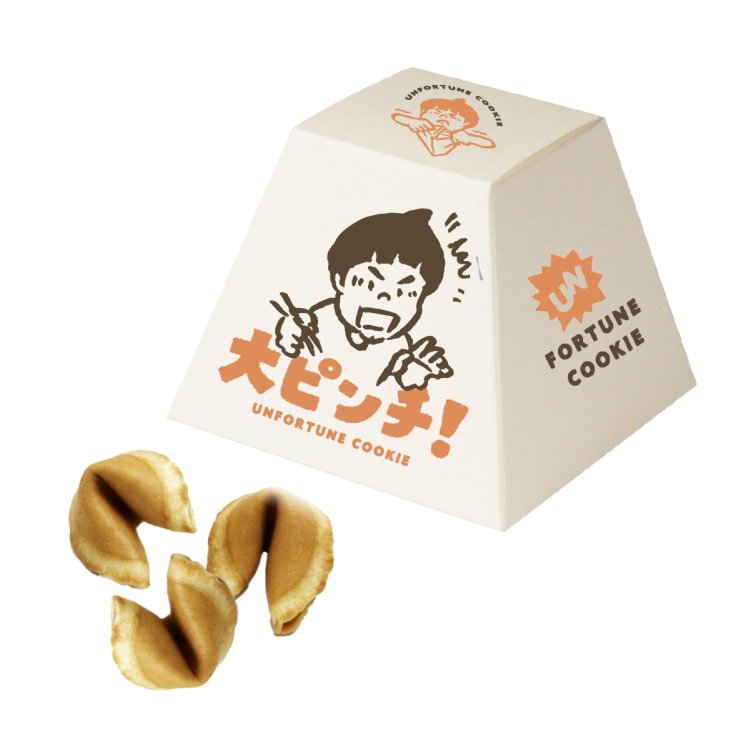 アンフォーチュンクッキー（1080円）。「大ピンチ展！プラス」グッズ　アンフォーチュンクッキー （C）鈴木のりたけ／小学館。