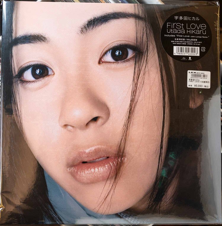 【散歩の達人】Manhattan-Records_3