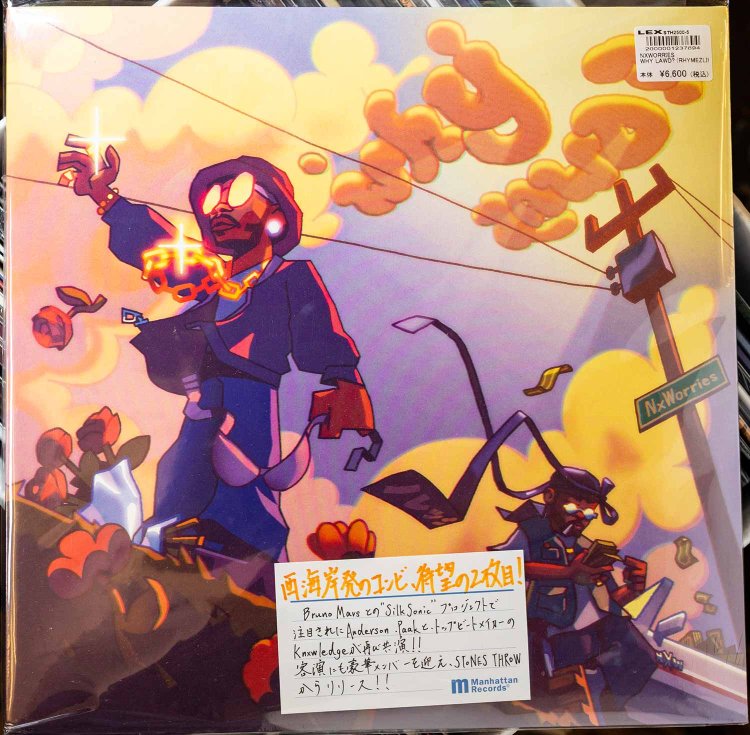 【散歩の達人】Manhattan-Records_4