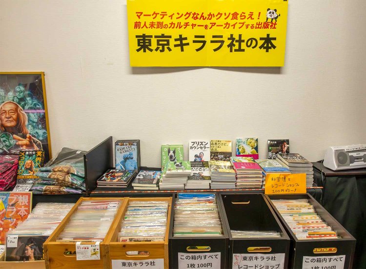 【散歩の達人】中村保夫さんがつくる神保町の音_3