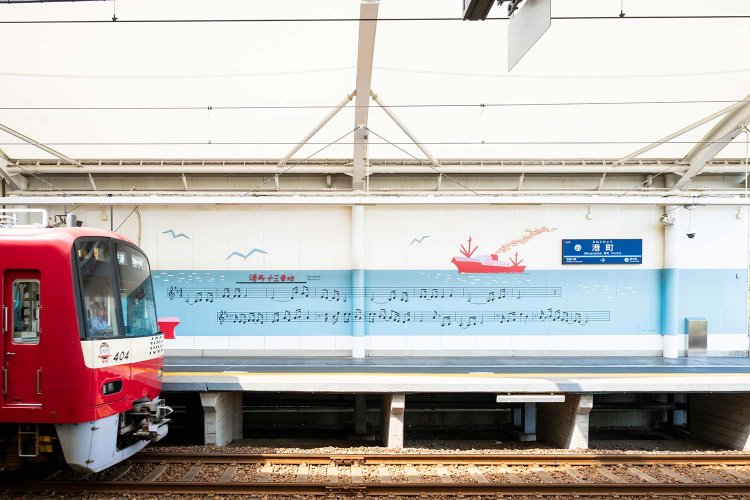 ホームを飾る「港町十三番地」の楽譜。