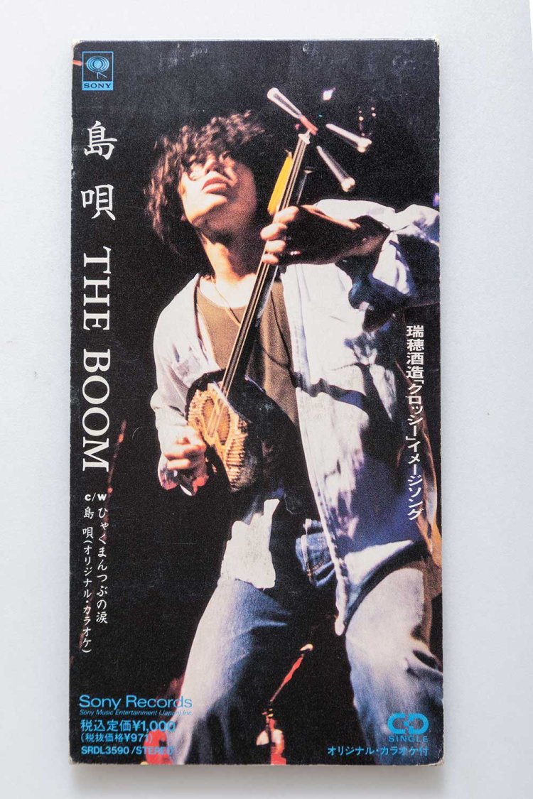 【散歩の達人】短冊_7