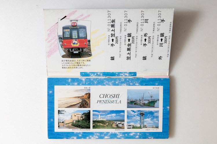 中を開くと……。