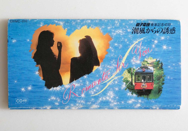 【散歩の達人】短冊_10