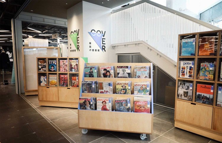 創刊号から最新号まで、いろんなジャンルの雑誌がずらり。イベントも定期的に開催されている。