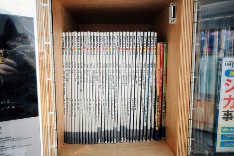 『散歩の達人』も揃っています。