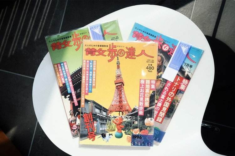 1996年の創刊号も。