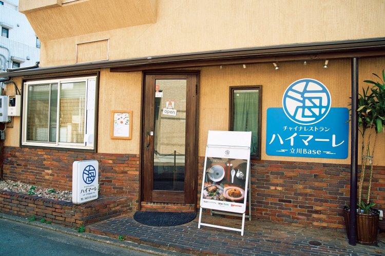 路地に立つ隠れ家的な一軒家レストラン。