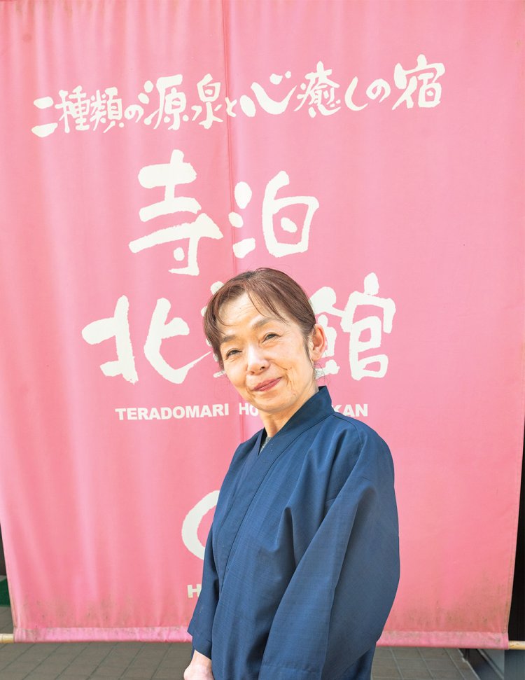 【旅の手帖】北新館_1