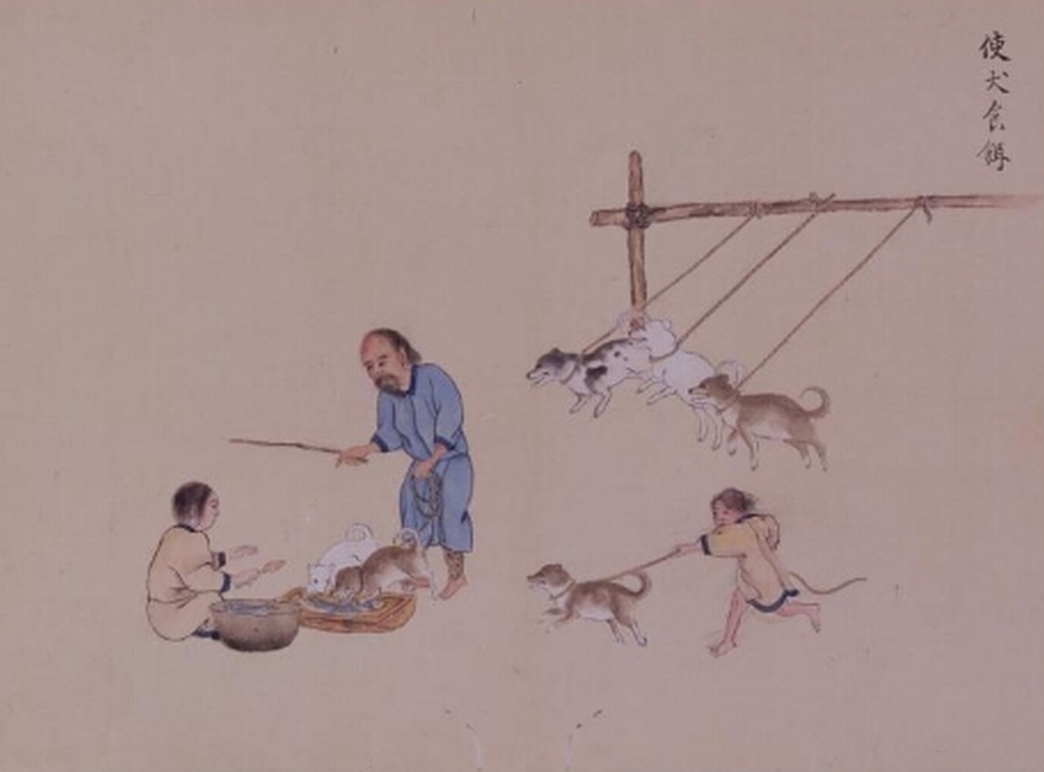 画像⑤ 北夷分界余話