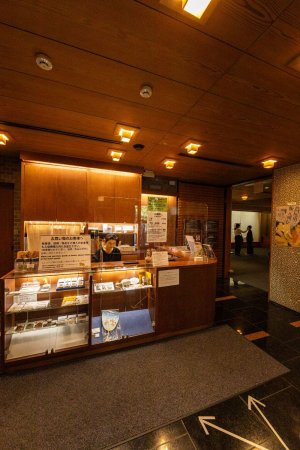 太田記念美術館