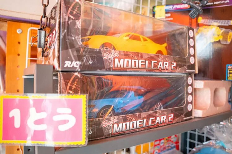 【荒川102】はなクマおもちゃ店_8