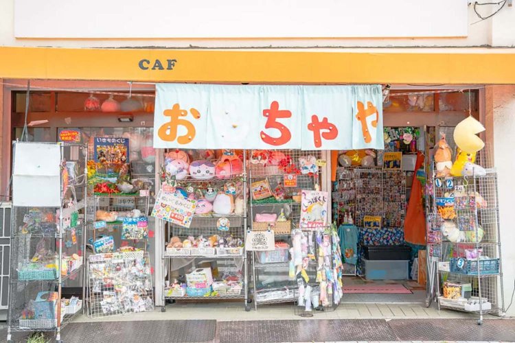 【荒川102】はなクマおもちゃ店_21