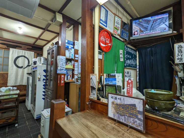 【酒場ナビ】どん兵衛_12