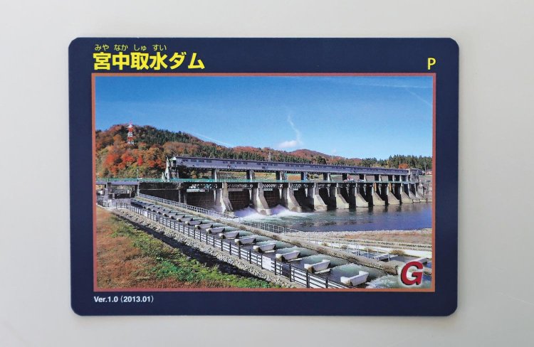 観察室ではダムカードも配布。