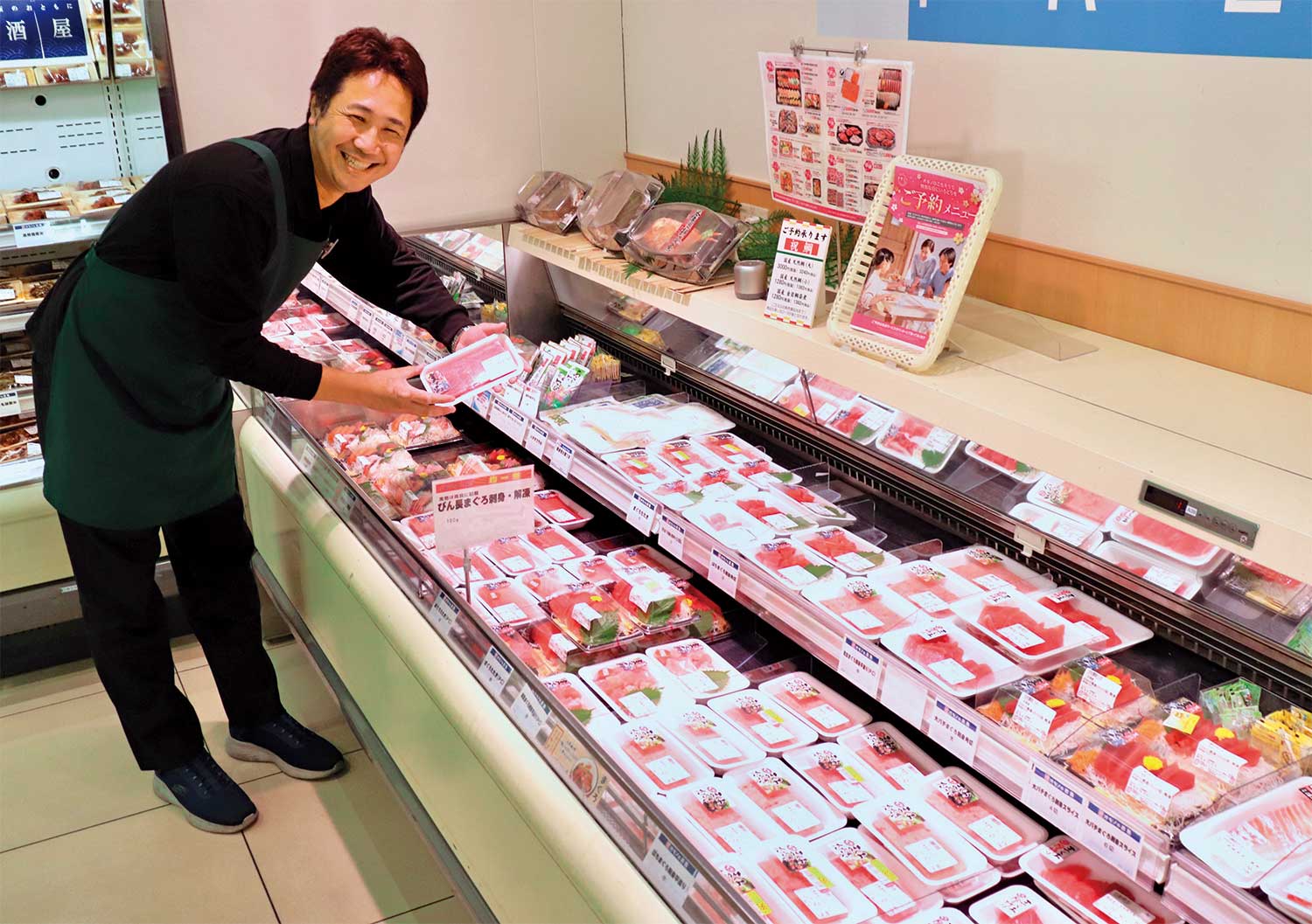 【旅の手帖】オギノ貢川店_1