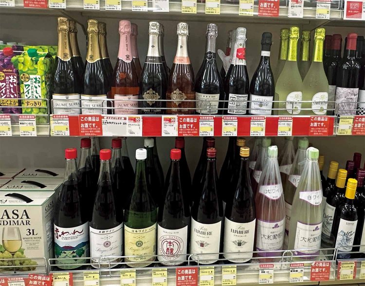 マグロや寿司、和食に合う日本のワイン、山梨県ワイナリーの味が勢ぞろい。