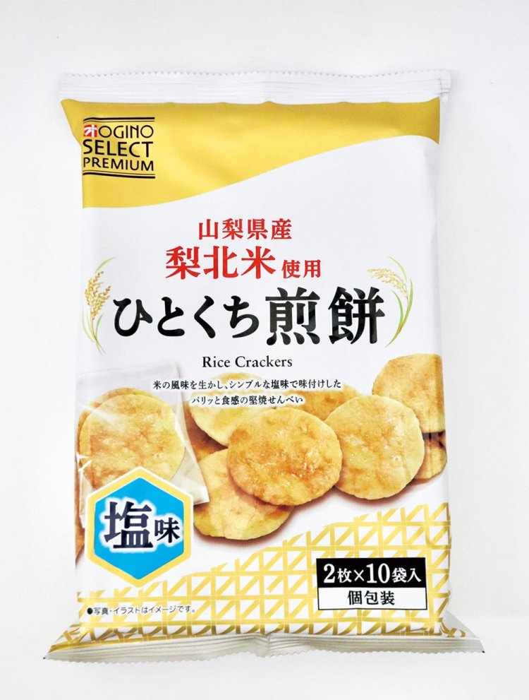 【旅の手帖】オギノ貢川店_5