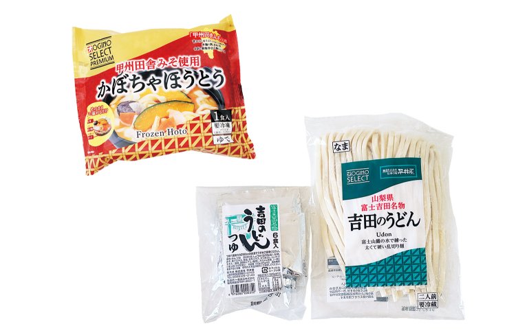 甲州田舎みそ使用「かぼちゃほうとう」（冷凍）や、富士吉田市の名物「吉田のうどん」とつゆも。