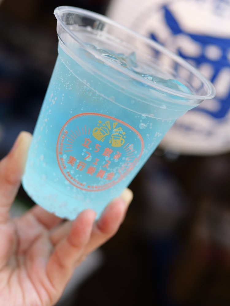 「SAKEBARGINZA」の「青いハイボール」。