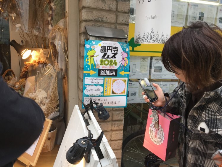 スタンプを集めると豪華賞品が当たる福引に挑戦できるデジタルスタンプラリー。