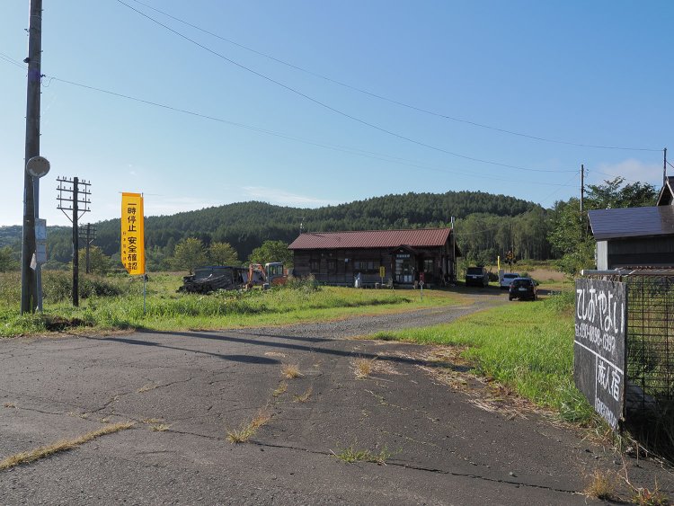 S1003913天塩弥生