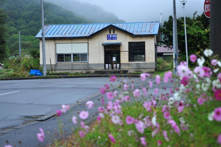ふるさと銀河線廃線後の2009年9月に大誉地駅へ訪問した。駅舎は健在で駅名標もあった。