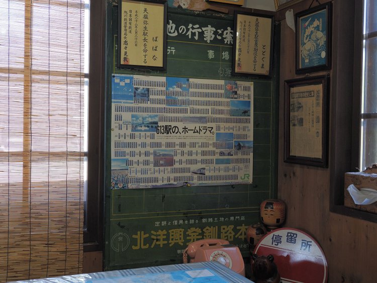 上写真の黒板も団らんスペースにある。