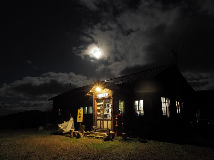 S1003861天塩弥生