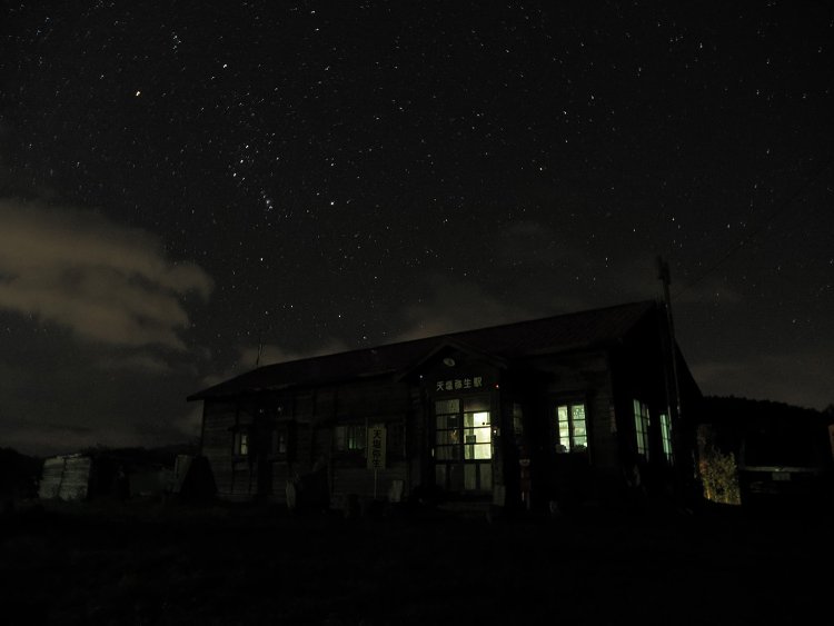 S1003883天塩弥生