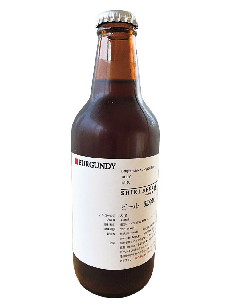 BURGUNDY　900円。