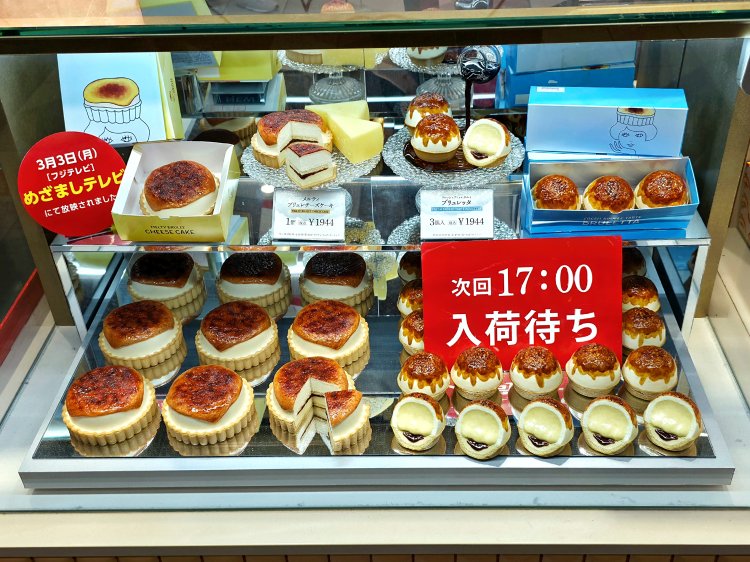 黒猫スイーツ散歩手土産編