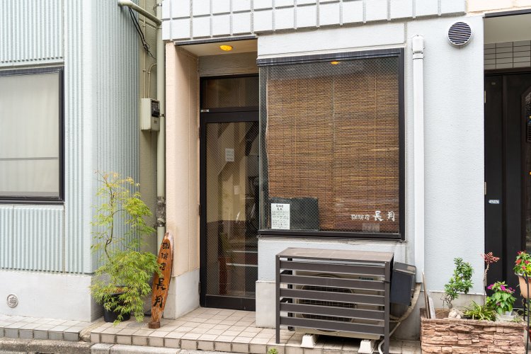 『喫茶 長月』があるのは、住宅の中にぽつぽつとお店がある通り。