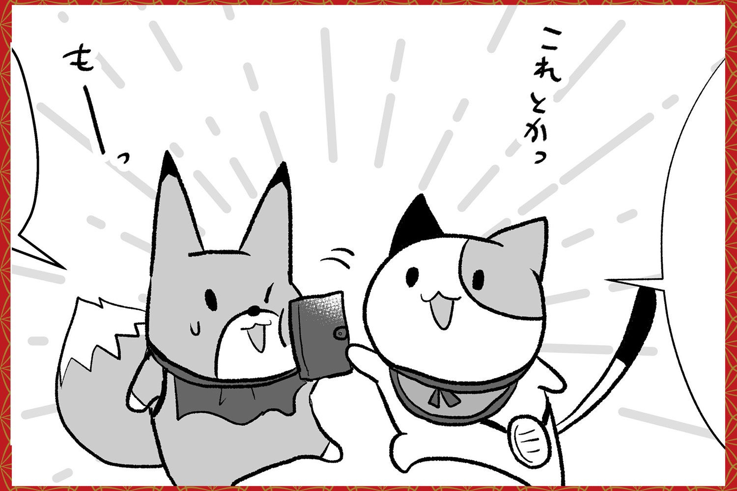 ゆるりTOP画像パターン背景高解像度写真