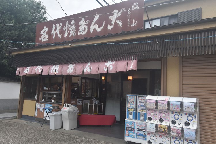 蓮馨寺の境内にある『松山商店』。