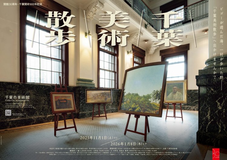 25080078_ポスターB3