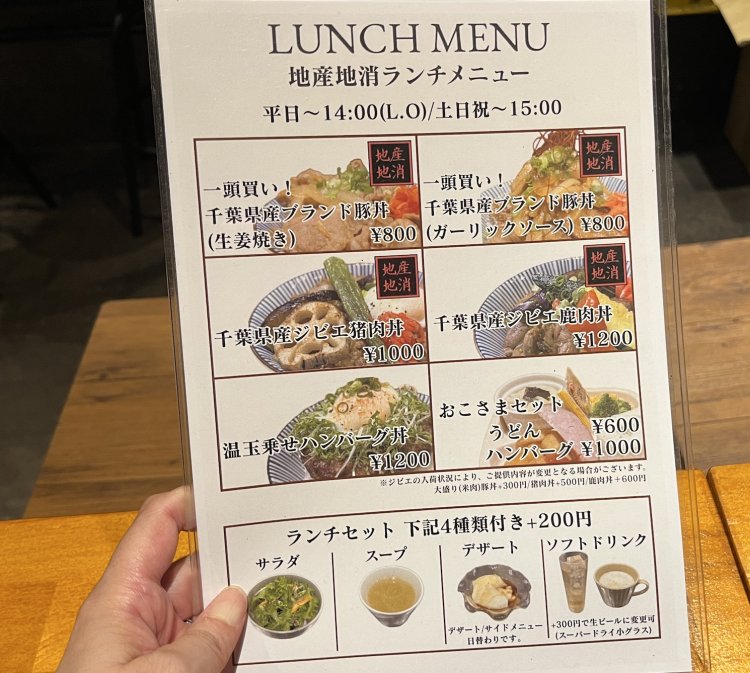 サラダやスープ、デザートとドリンクも付いているのがうれしい。